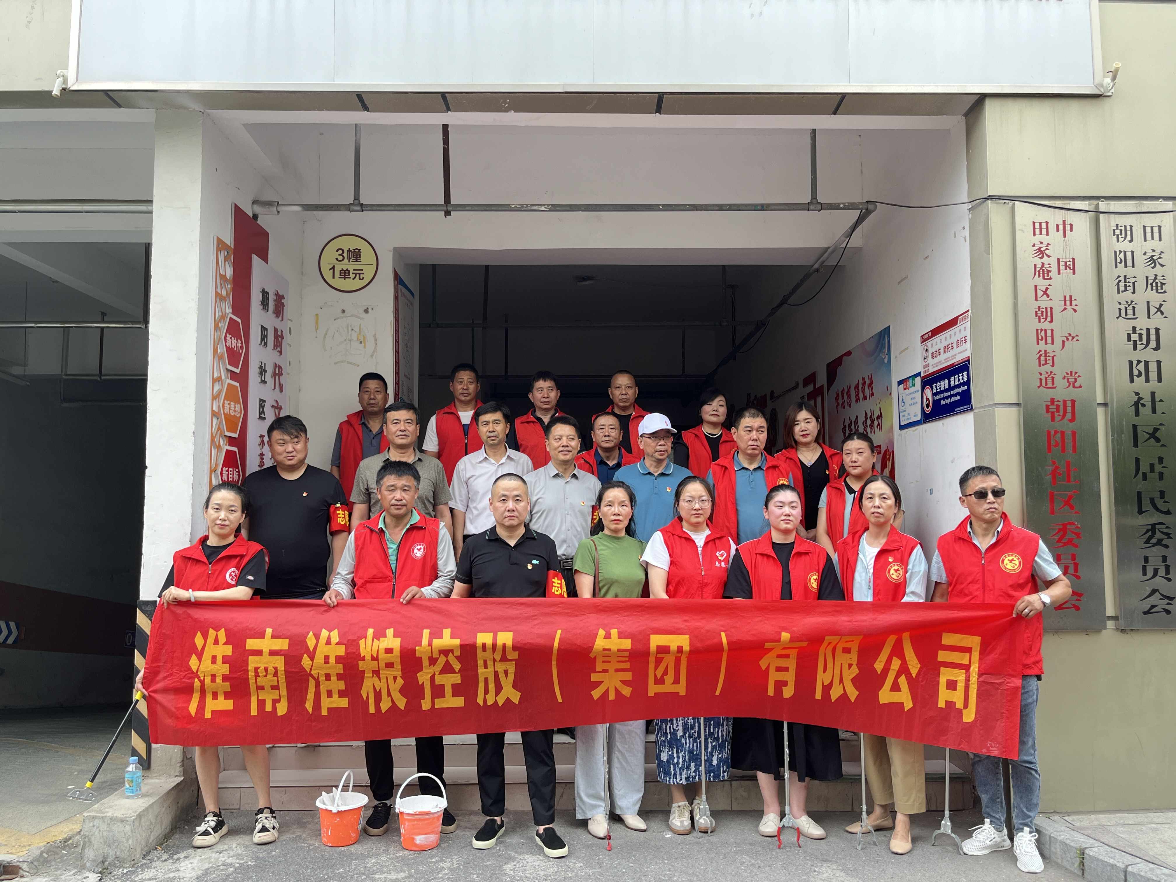 “迎七一，黨旗領(lǐng)航、黨員帶頭、文明創(chuàng)建做先鋒”主題黨日活動